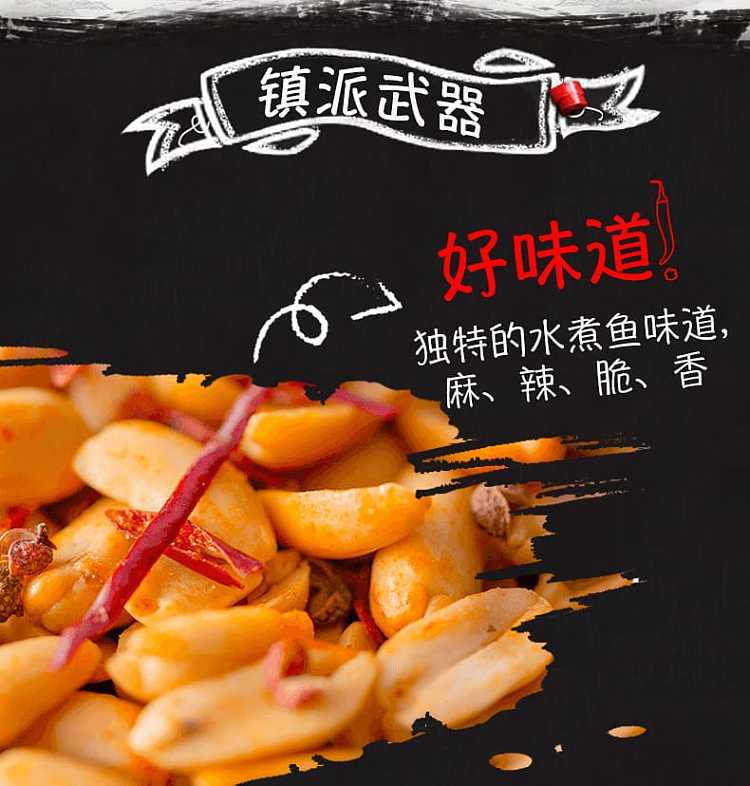 huang-feihong-spicy-peanuts-410g-5