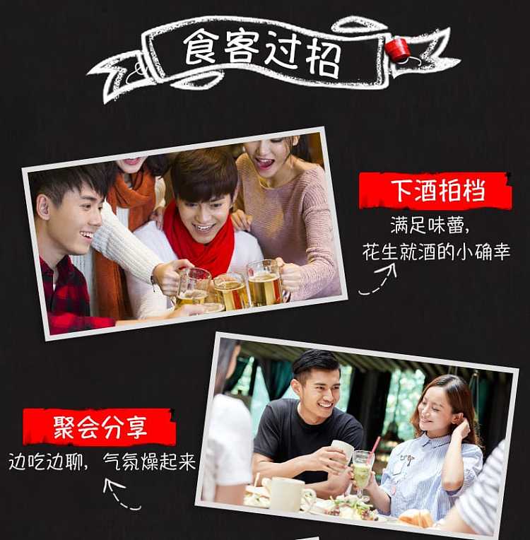 huang-feihong-spicy-peanuts-410g-7