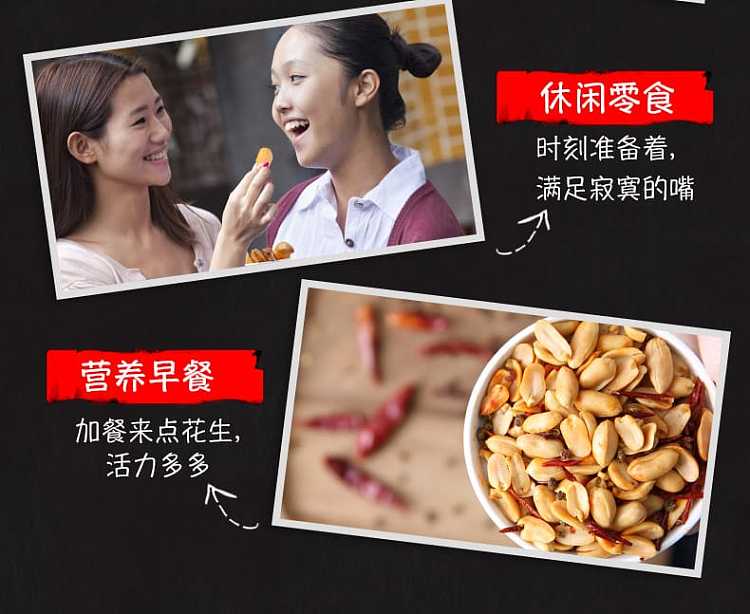 huang-feihong-spicy-peanuts-410g-8