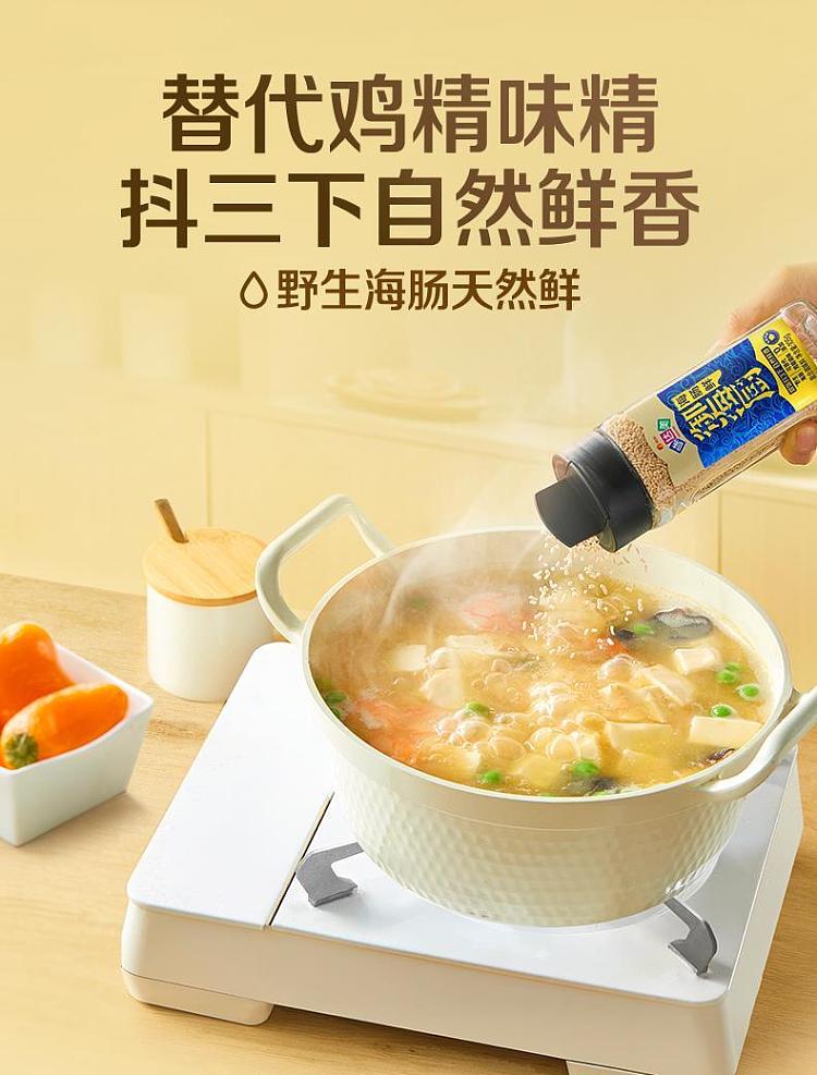 shinwa-vitamins-ojai-chef-seafood-seasoning-110g-1