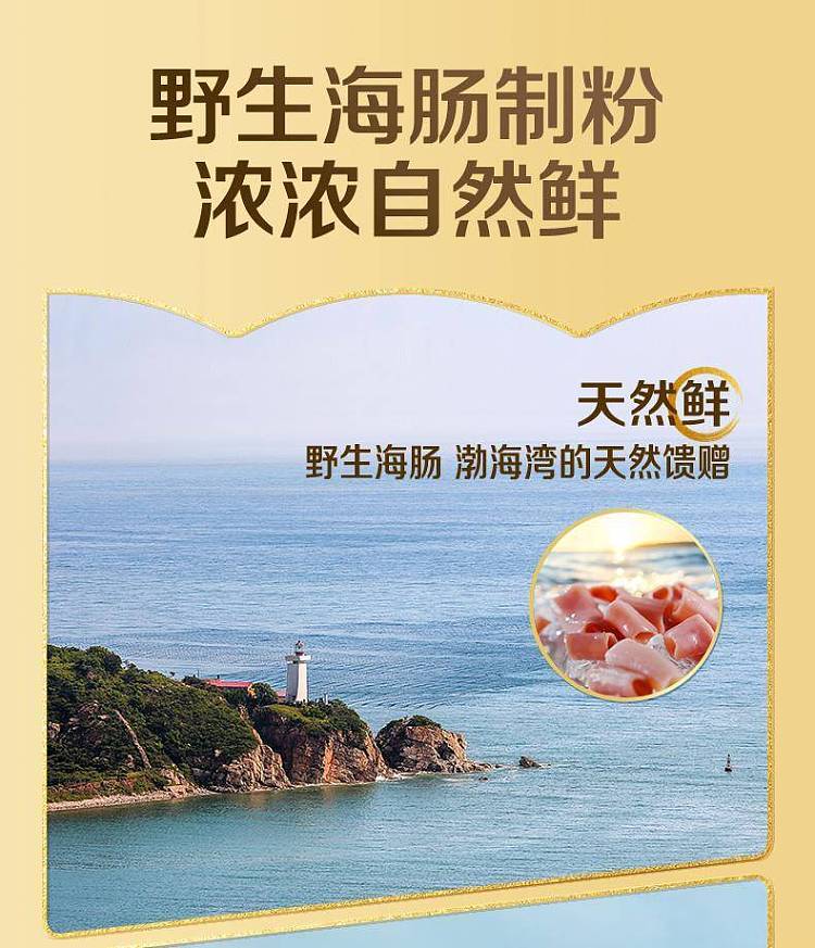 shinwa-vitamins-ojai-chef-seafood-seasoning-110g-3