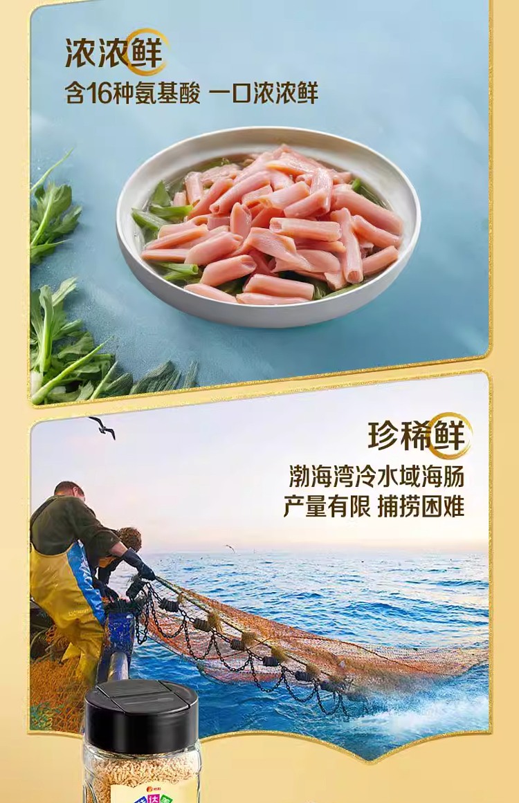 shinwa-vitamins-ojai-chef-seafood-seasoning-110g-4