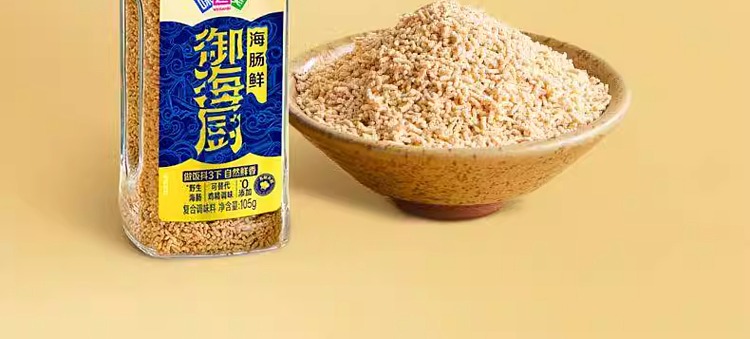 shinwa-vitamins-ojai-chef-seafood-seasoning-110g-5