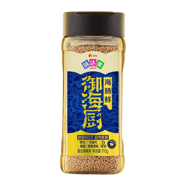 shinwa-vitamins-ojai-chef-seafood-seasoning-110g-1