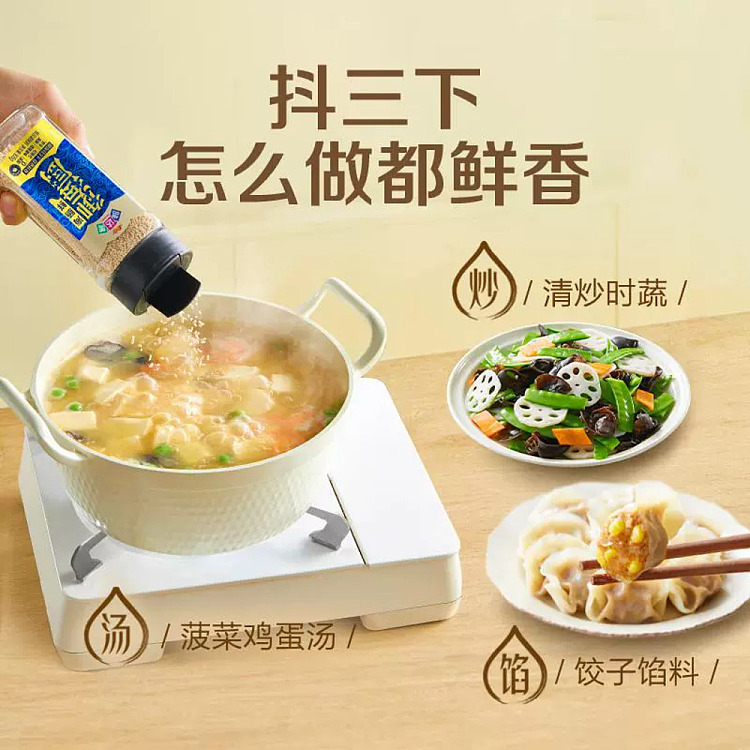 shinwa-vitamins-ojai-chef-seafood-seasoning-110g-2