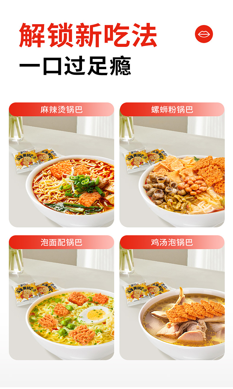 huangfeihong-salted-egg-yolk-potpourri-crabmeat-flavor-168g-1