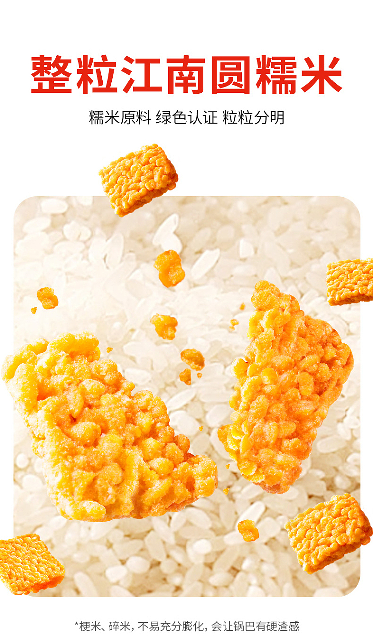 huangfeihong-salted-egg-yolk-potpourri-crabmeat-flavor-168g-2