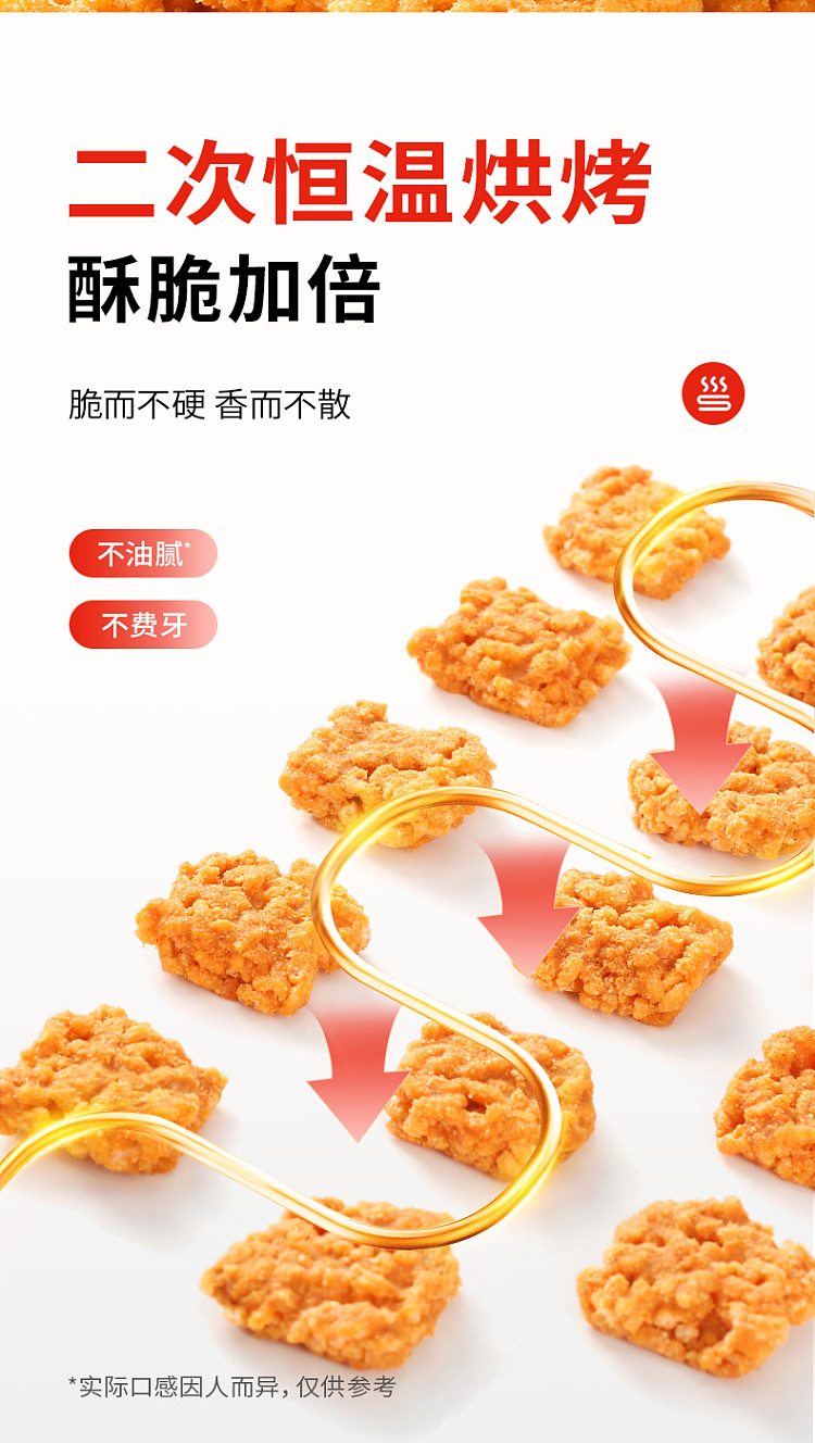 huangfeihong-salted-egg-yolk-potpourri-crabmeat-flavor-168g-5