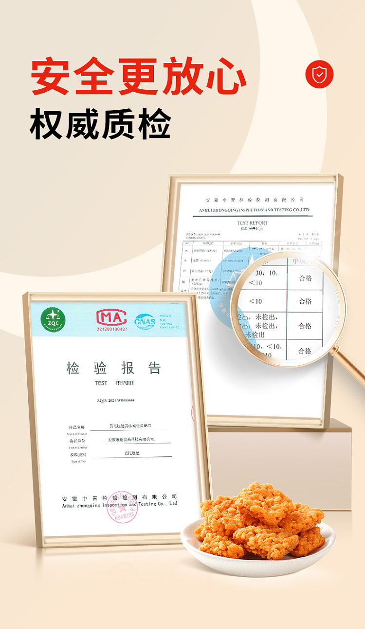 huangfeihong-salted-egg-yolk-potpourri-crabmeat-flavor-168g-7