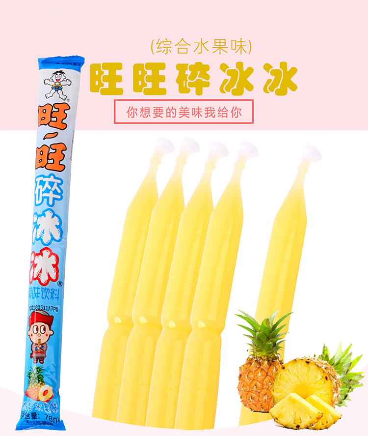 want-want-crushed-ice-ice-mixed-fruit-flavor-78ml-1