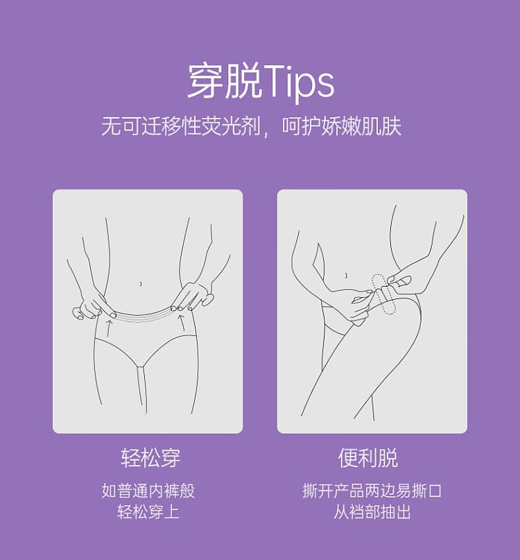 freedom-point-cotton-soft-series-sleeping-pants-size-m-l-3pcs-10