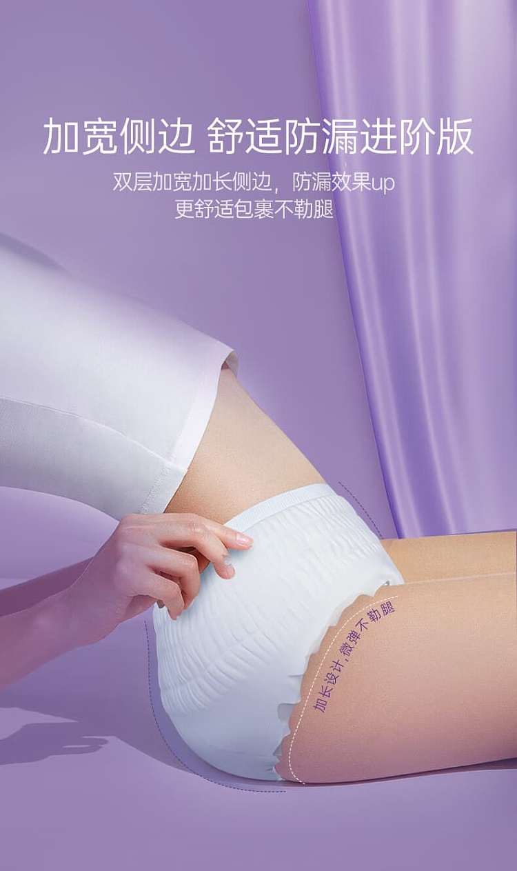 freedom-point-cotton-soft-series-sleeping-pants-size-m-l-3pcs-4
