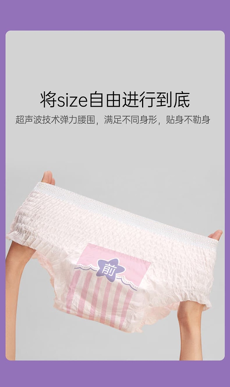 freedom-point-cotton-soft-series-sleeping-pants-size-m-l-3pcs-8