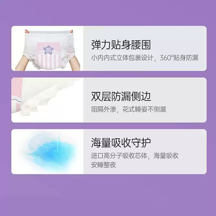 freedom-point-cotton-soft-series-sleeping-pants-size-m-l-3pcs-4