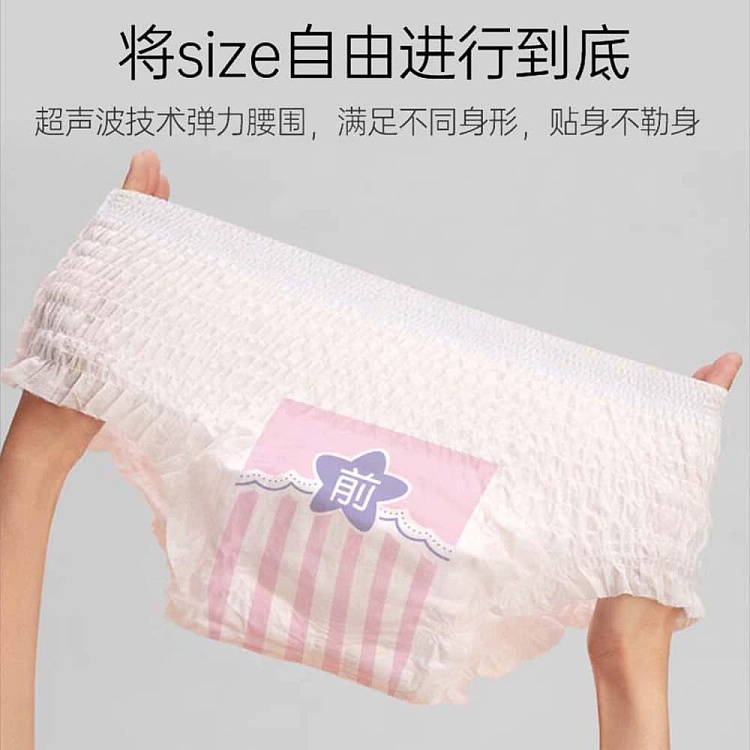 freedom-point-cotton-soft-series-sleeping-pants-size-m-l-3pcs-5