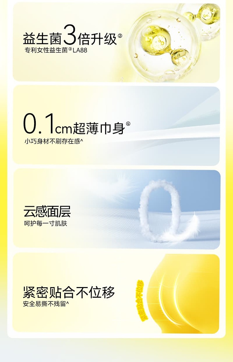 free-point-probiotic-series-sanitary-pads-155mm-20pcs-4