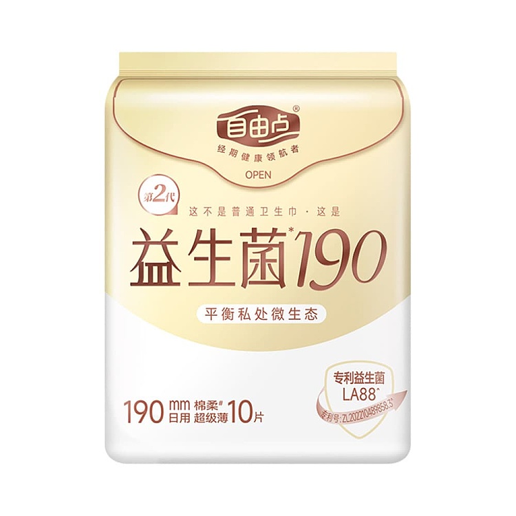 free-point-probiotic-series-mini-sanitary-napkins-190mm-10pcs-2