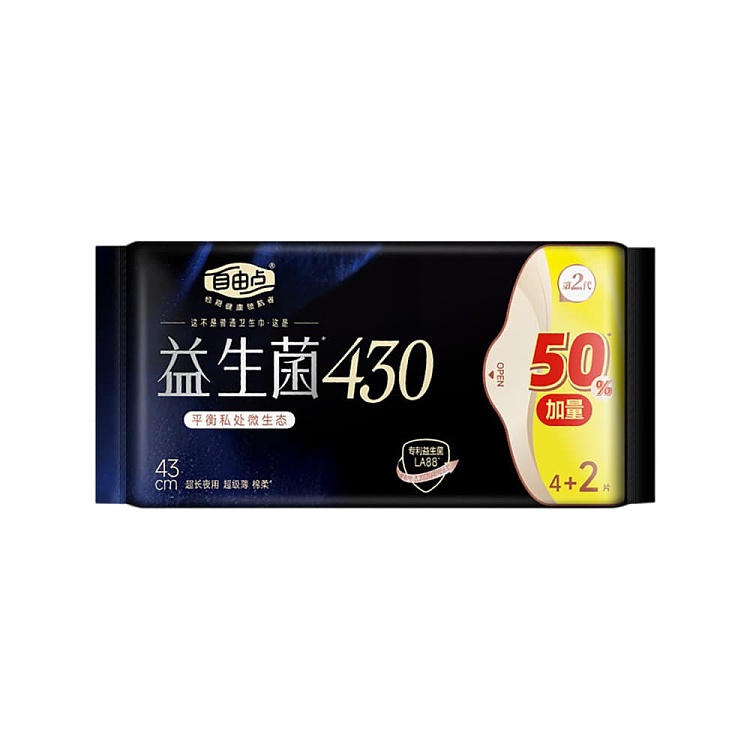 free-point-probiotic-series-extra-long-nighttime-sanitary-napkins-430mm-4pcs-1