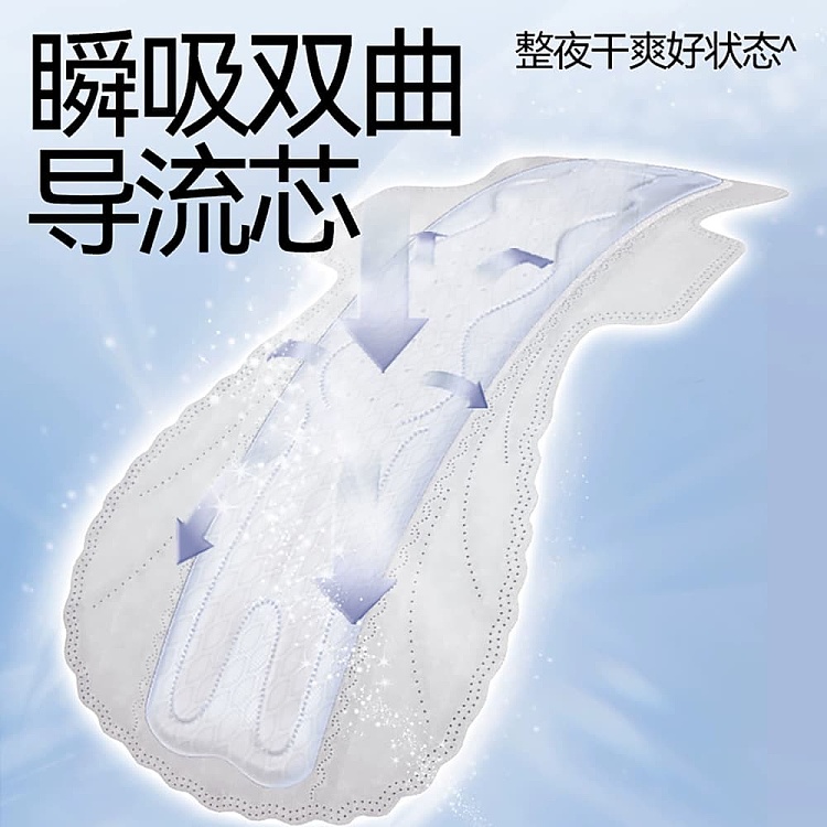free-point-probiotic-series-extra-long-nighttime-sanitary-napkins-430mm-4pcs-2