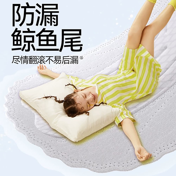 free-point-probiotic-series-extra-long-nighttime-sanitary-napkins-430mm-4pcs-3