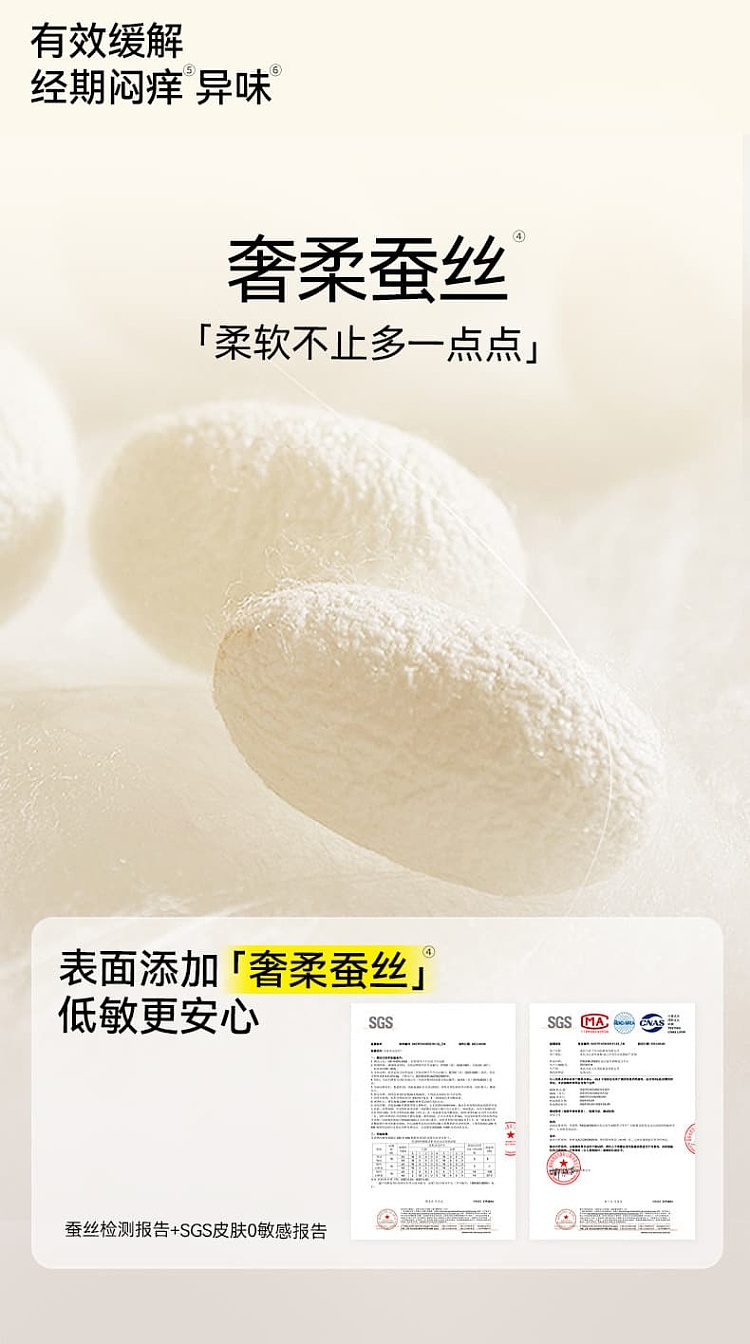 free-point-probiotic-pro-cotton-soft-ultra-thin-nighttime-tampons-290mm-7pcs-6