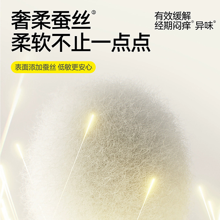 free-point-probiotic-pro-cotton-soft-ultra-thin-daily-tampons-250mm-10pcs-3