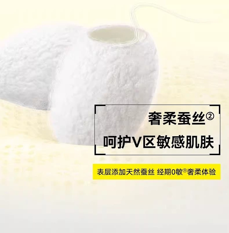 free-point-probiotics-pro-cotton-soft-ultra-thin-nighttime-tampons-290mm-9pcs-5