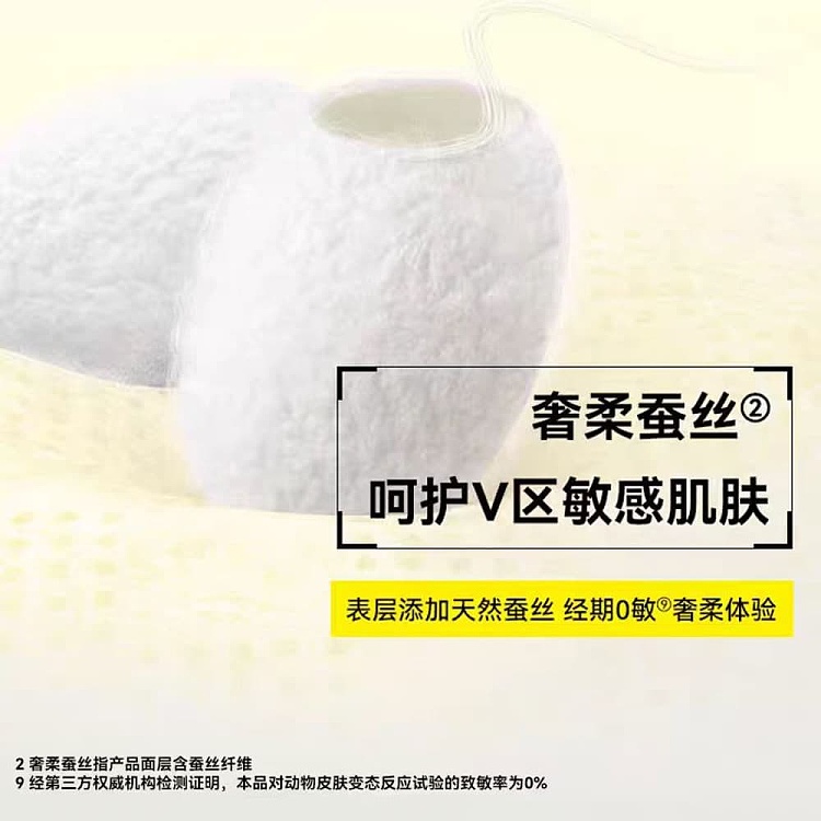free-point-probiotics-pro-cotton-soft-ultra-thin-nighttime-tampons-290mm-9pcs-3