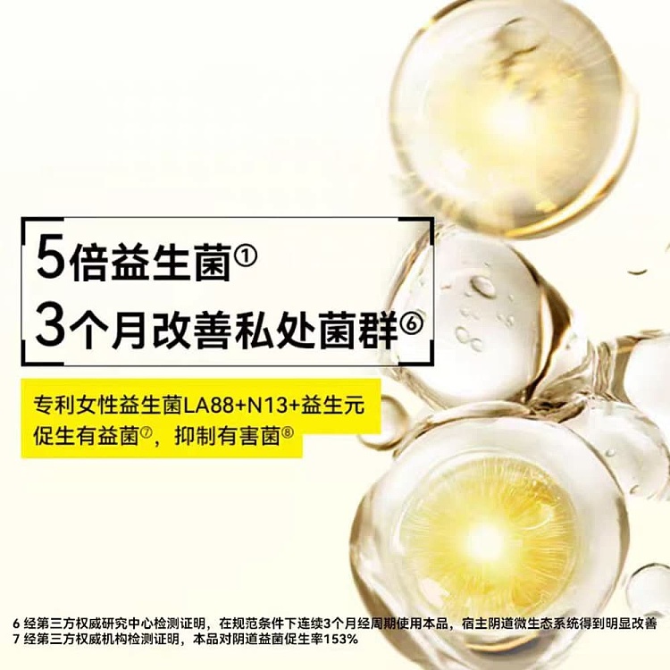 free-point-probiotics-pro-cotton-soft-ultra-thin-nighttime-tampons-290mm-9pcs-4