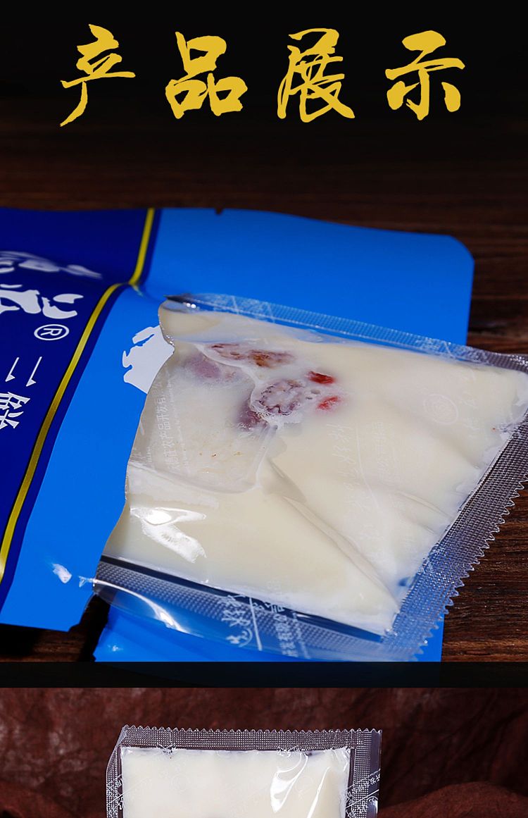 de-zhuang-three-fresh-hot-pot-base-for-2-3-persons-150g-14