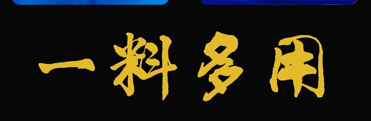 de-zhuang-three-fresh-hot-pot-base-for-2-3-persons-150g-17
