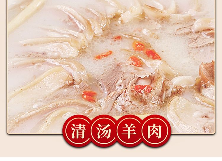 de-zhuang-three-fresh-hot-pot-base-for-2-3-persons-150g-19