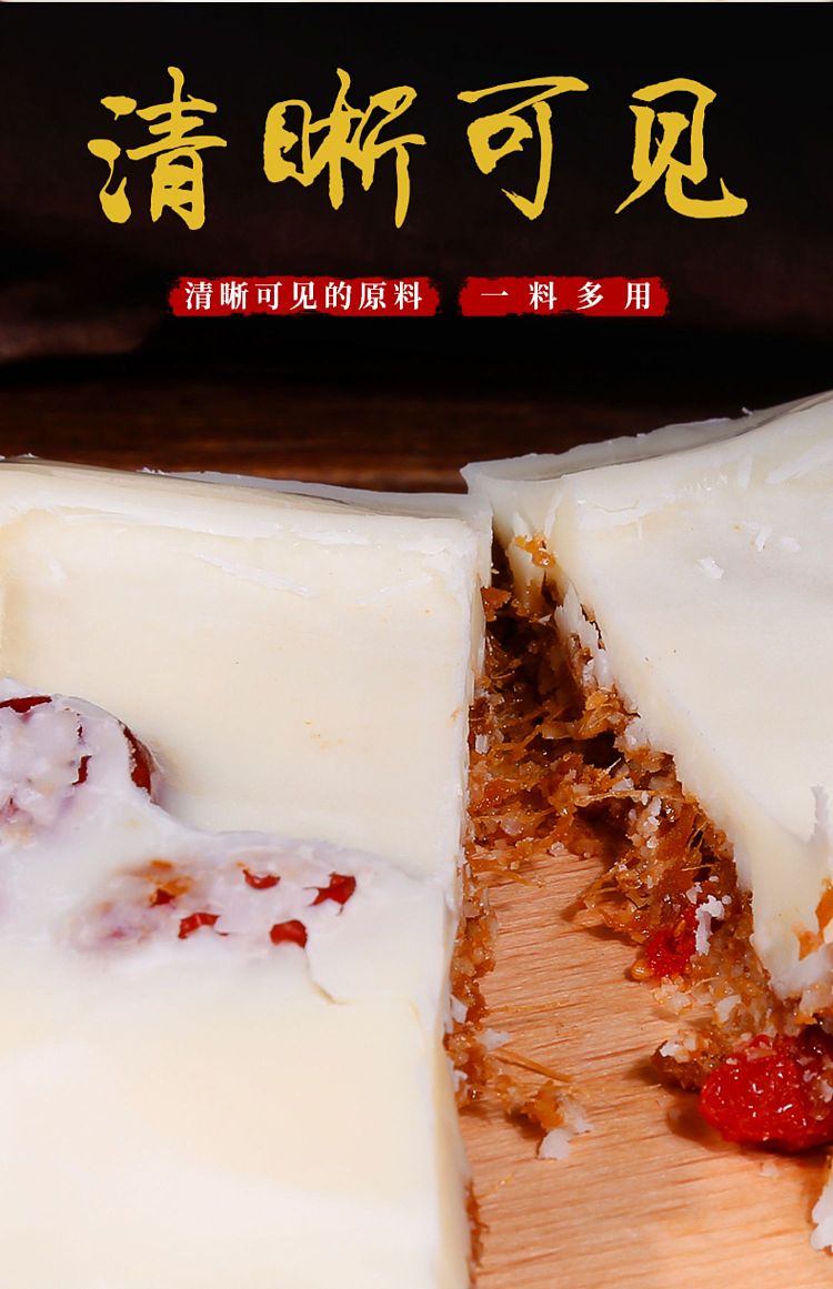 de-zhuang-three-fresh-hot-pot-base-for-2-3-persons-150g-7