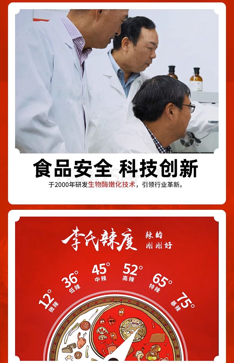 de-zhuang-52-high-spicy-hot-pot-base-300g-15