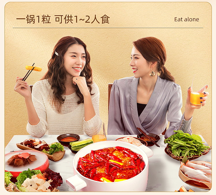 dezhuang-45-medium-spicy-small-hot-pot-hot-pot-base-320g-4
