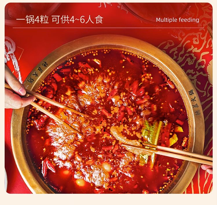 dezhuang-45-medium-spicy-small-hot-pot-hot-pot-base-320g-5