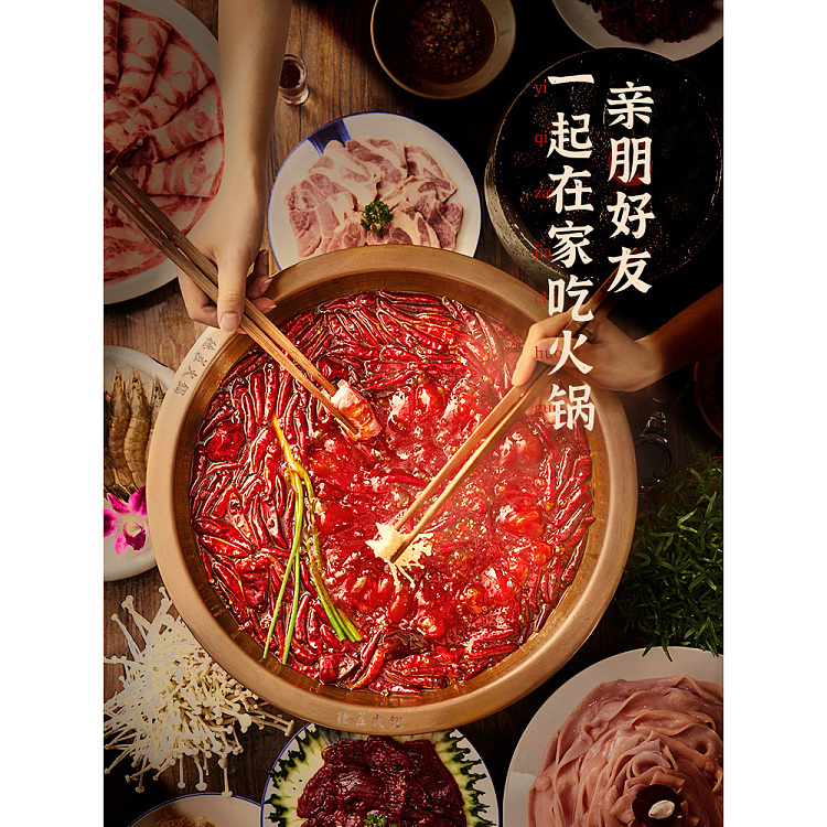 dezhuang-45-medium-spicy-small-hot-pot-hot-pot-base-320g-3