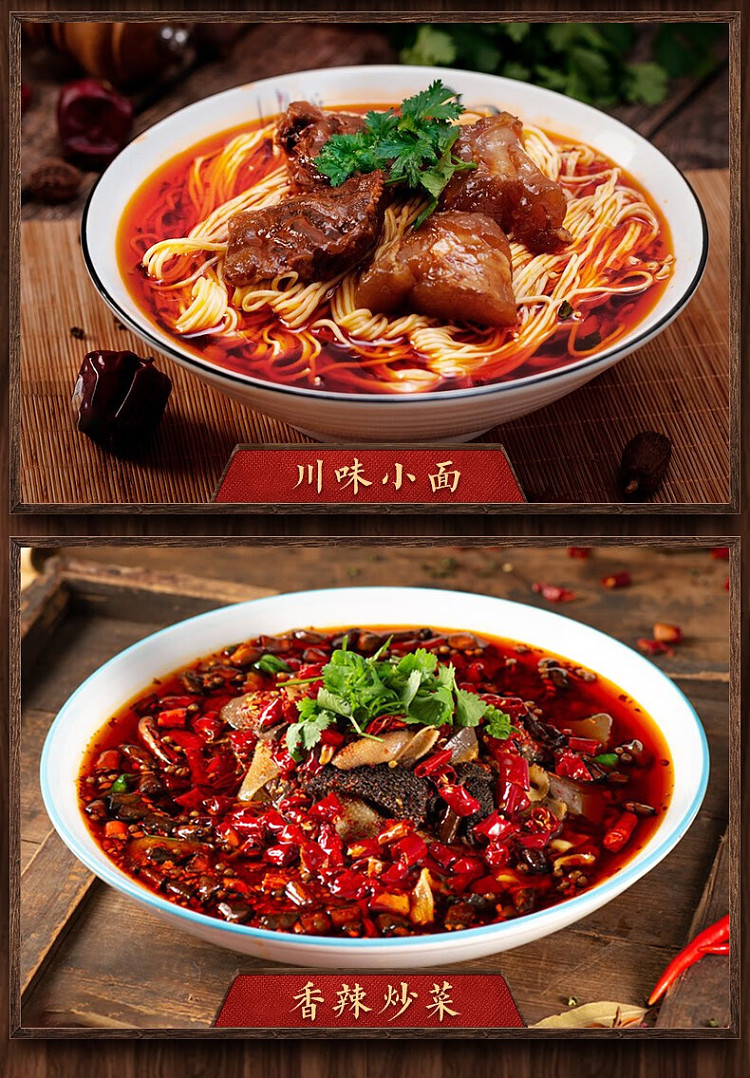 de-zhuang-52-high-spicy-decade-hot-pot-base-300g-9