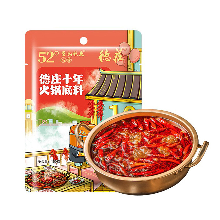 de-zhuang-52-high-spicy-decade-hot-pot-base-300g-1