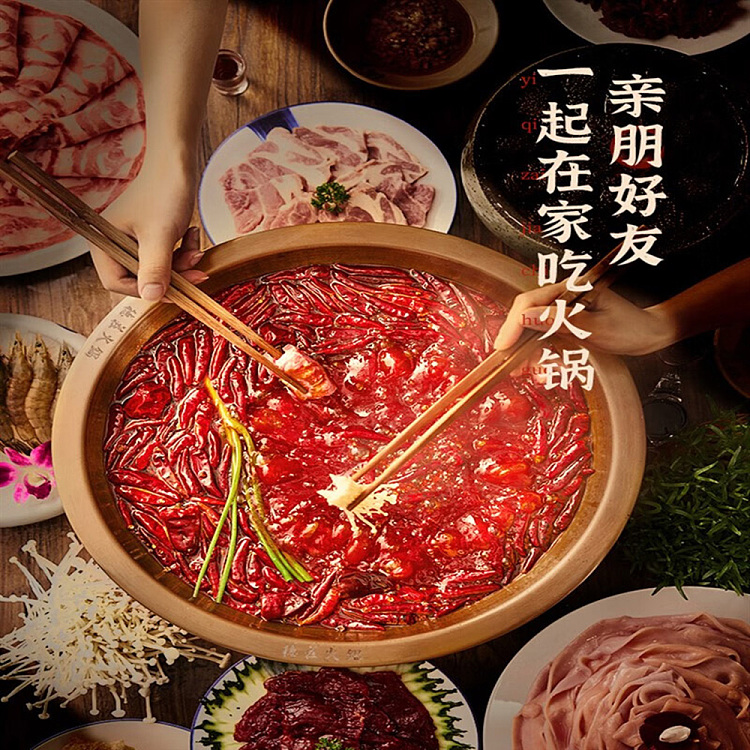 de-zhuang-52-high-spicy-decade-hot-pot-base-300g-3