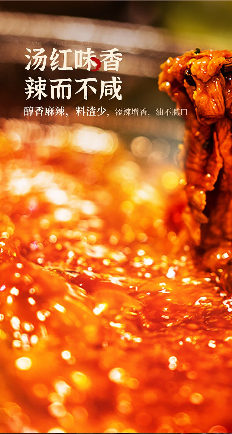 dezhuang-52-high-spicy-chongqing-old-hot-pot-base-280g-3