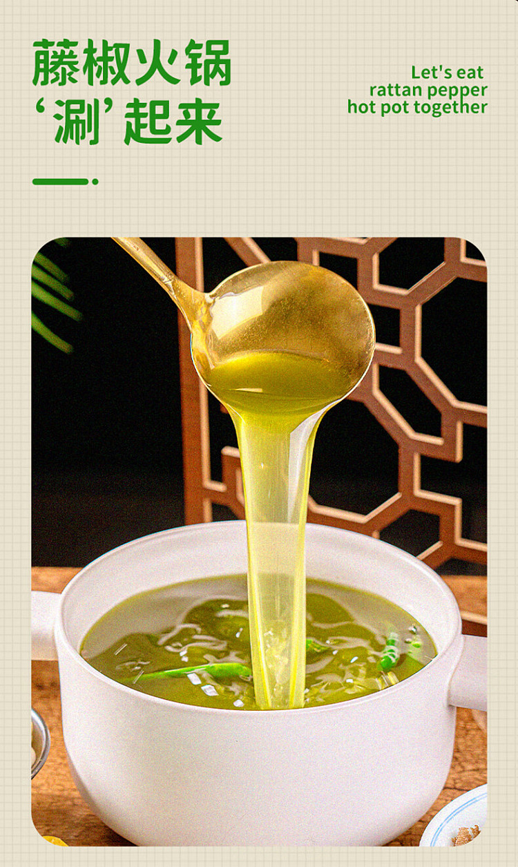 de-zhuang-45-medium-spicy-vine-pepper-butter-hot-pot-base-360g-4