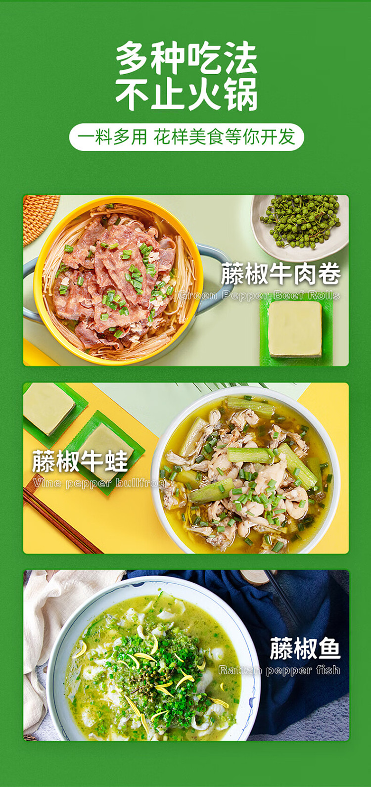 de-zhuang-45-medium-spicy-vine-pepper-butter-hot-pot-base-360g-5