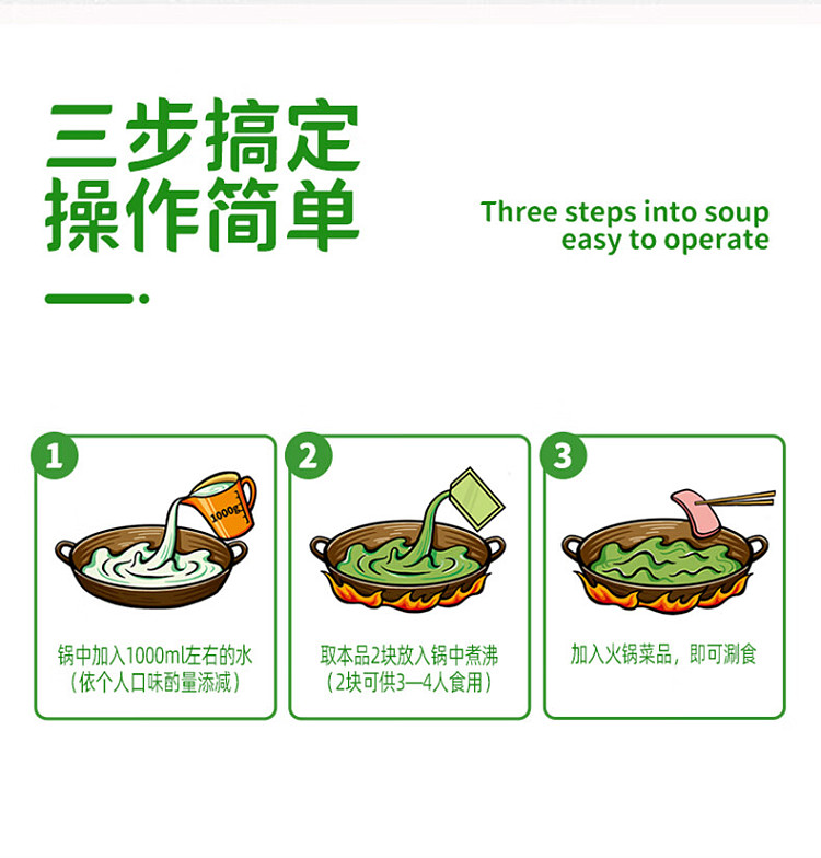 de-zhuang-45-medium-spicy-vine-pepper-butter-hot-pot-base-360g-7