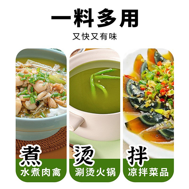 de-zhuang-45-medium-spicy-vine-pepper-butter-hot-pot-base-360g-5