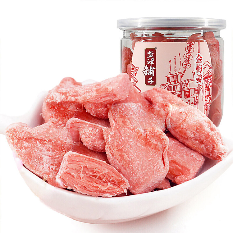 yanjinpuzi-jinmei-ginger-230g-1