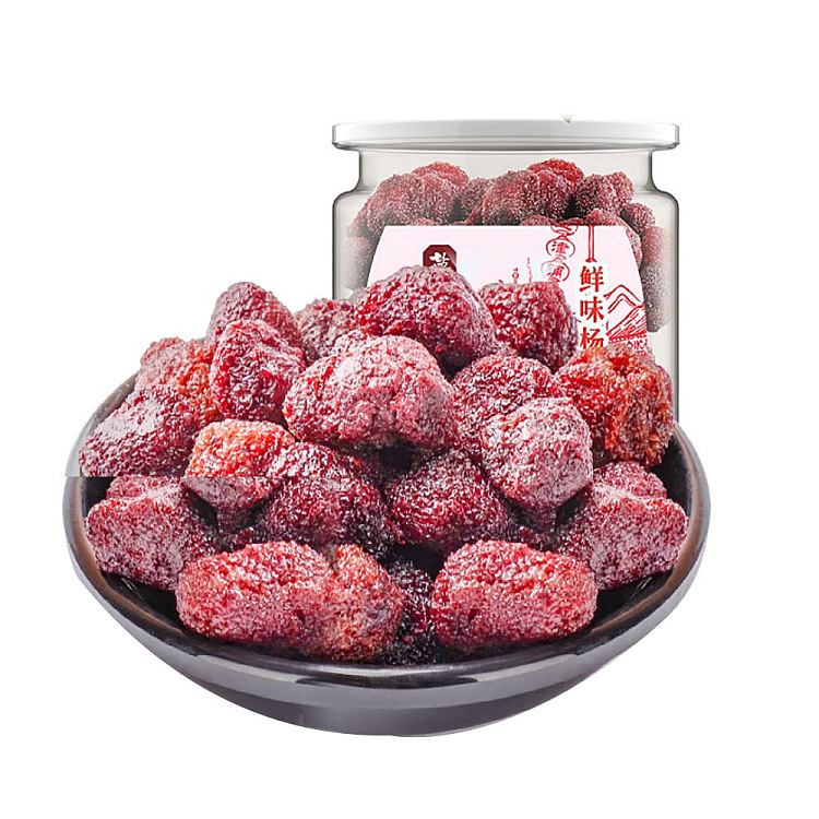 yanjinpuzi-fresh-fruit-yangmei-220g-1