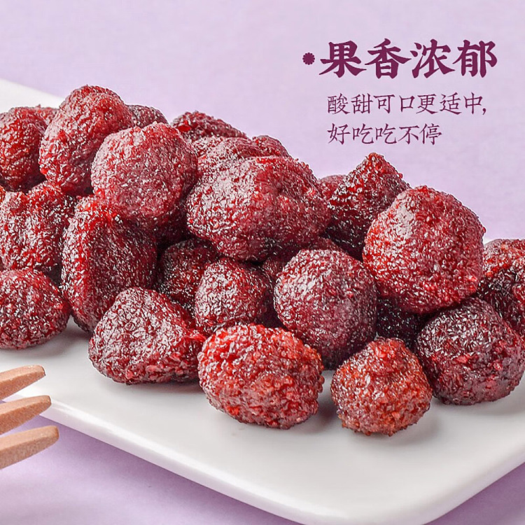 yanjinpuzi-fresh-fruit-yangmei-220g-3