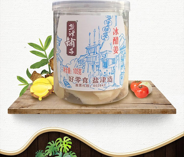 shiojirushi-ice-vinegar-ginger-230g-6