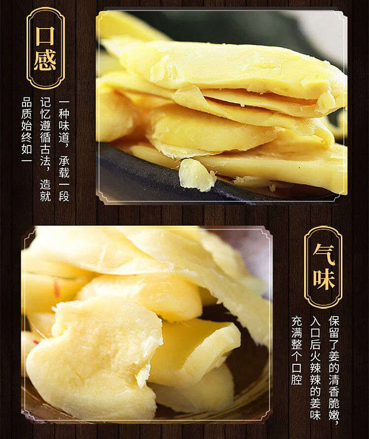 shioji-ice-and-vinegar-ginger-105g-8